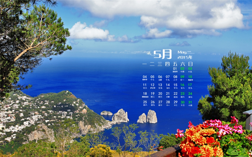 2015年5月日历壁纸纯净的蓝色自然风景高清护眼图片下载