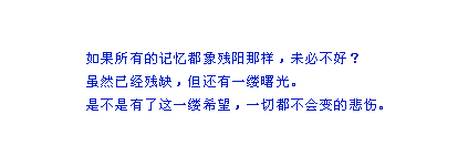 手牵手、快快乐乐的一起去寻找幸福