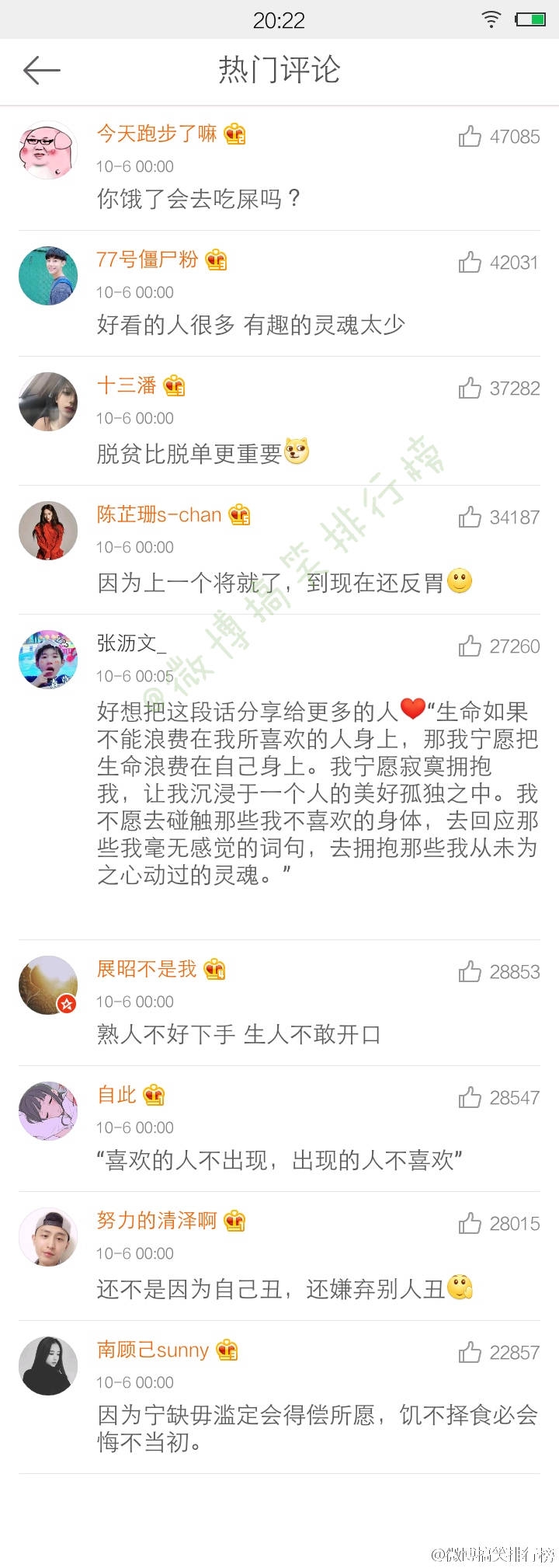 怪物：为什么宁缺毋滥