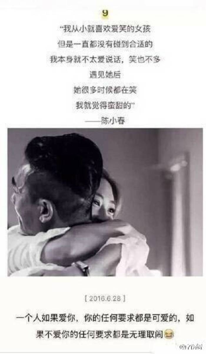 愿你遇到美好的爱情