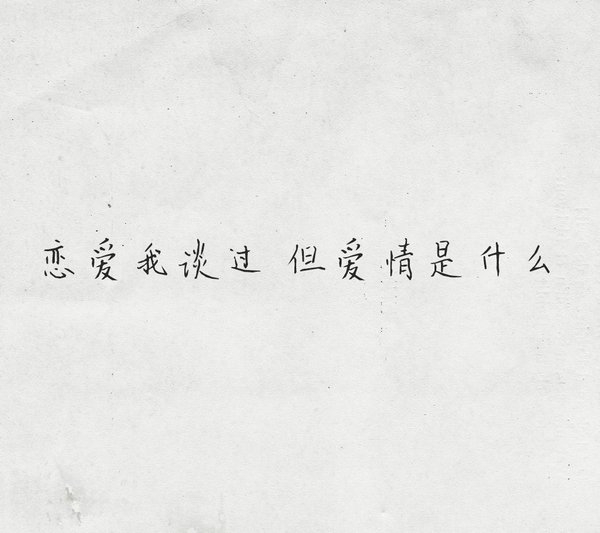 你没那么多观众 别活的那么累