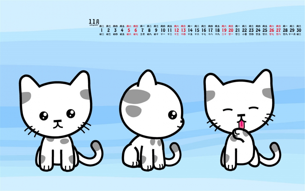 2016年11月日历简约卡通图片桌面壁纸