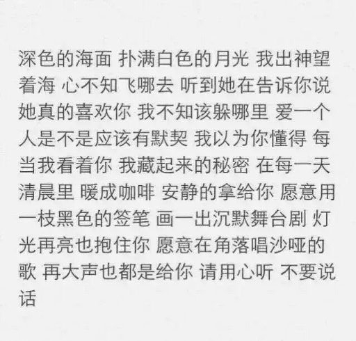 陈奕迅歌词集