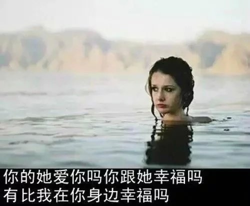 不顾一切的坚守，也许就是真爱