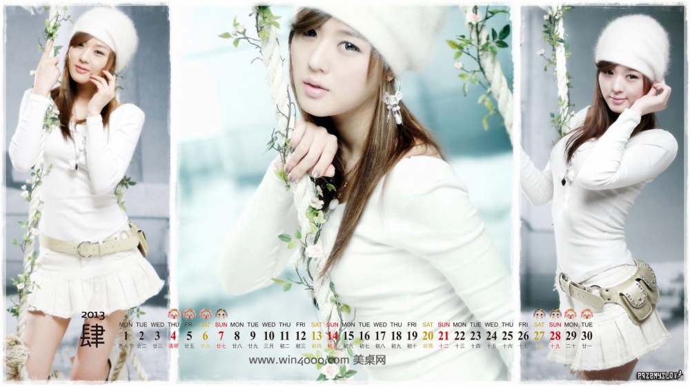 2013年4月日历桌面之清纯美女桌面壁纸