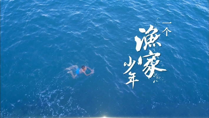变形计刘晓进高清桌面壁纸
