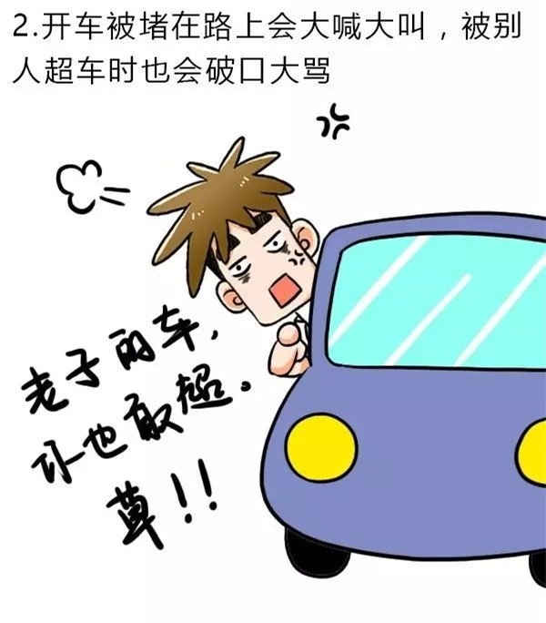 你的男人有暴力倾向吗？