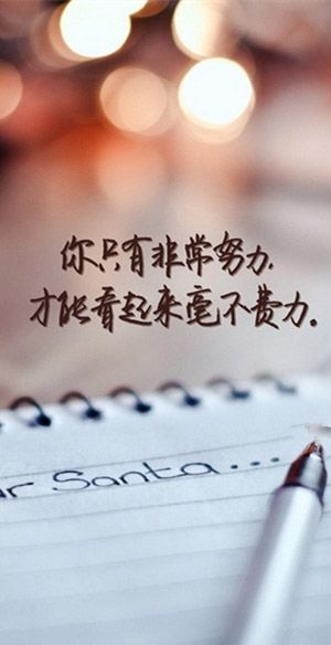 唯美带字图片