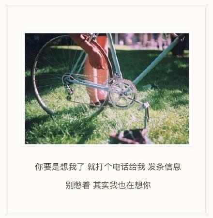 你像风来了又走，我心满了有空