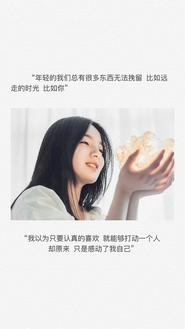 不要难过，我会一直陪在你身边