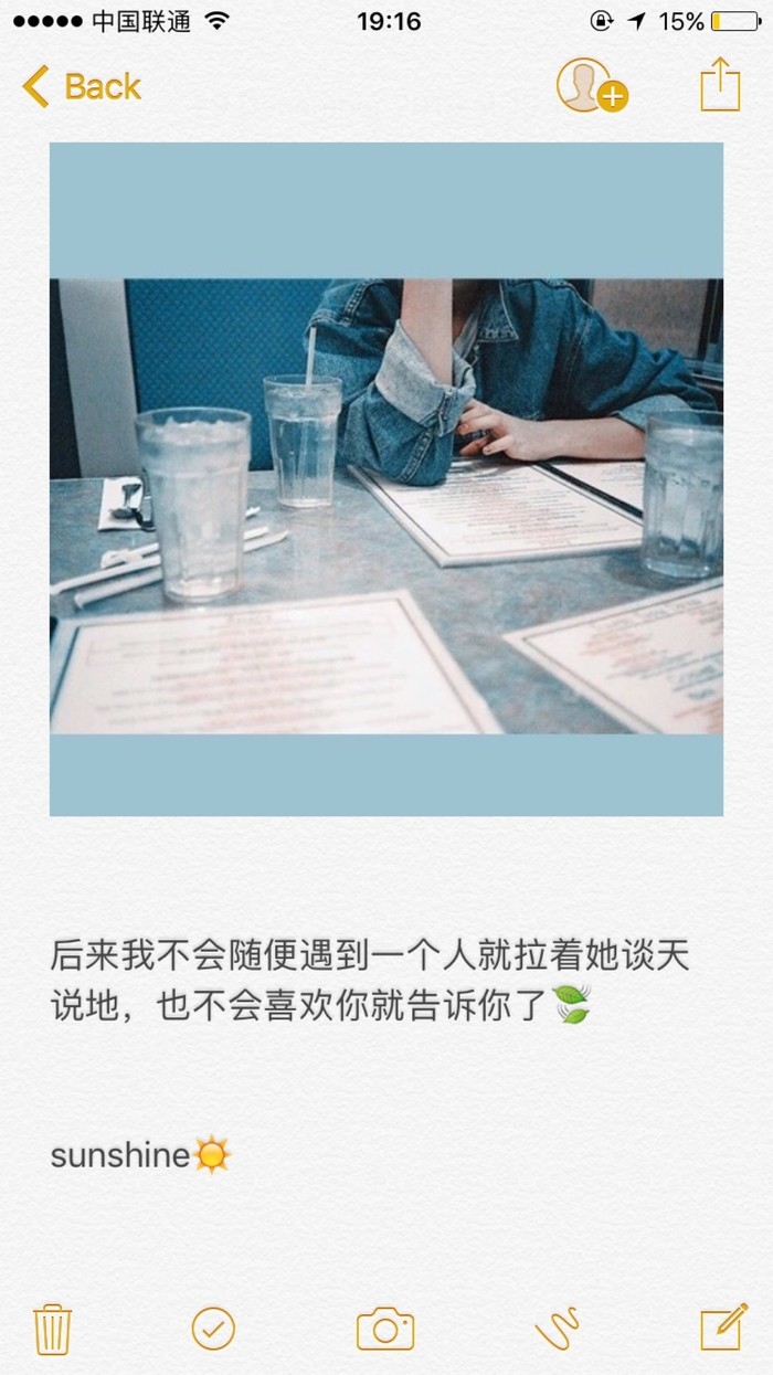 如人饮水，冷暖自知