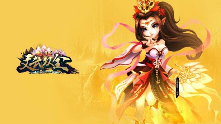 《武林外传》游戏精美宽屏壁纸
