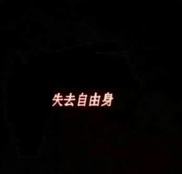 场面到了这绝地.是我没办法抽离