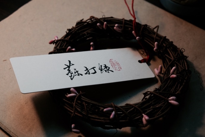 这些旧时的经典