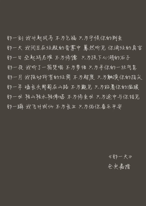 能够引起你的沉思的唯美意境文字图片