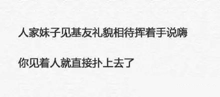 现在妹子分两类，你是哪一种，我就喜欢哪一种