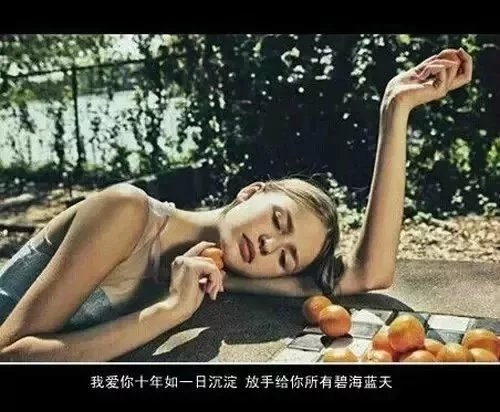 不顾一切的坚守，也许就是真爱