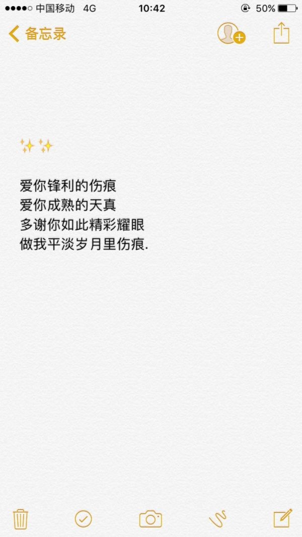 相識注定不了相愛