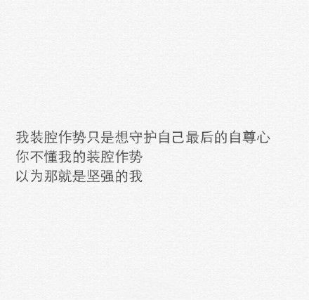后来成熟了 可是也变得不爱笑了