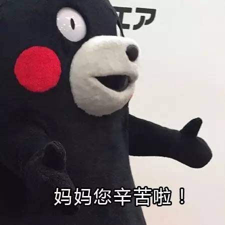 妈妈，是我心目中的女神