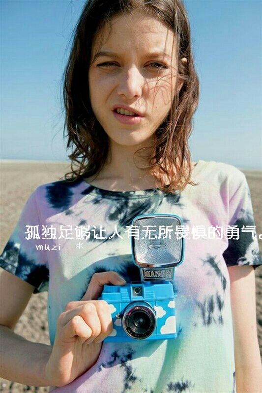 我会留一头长发 向你微笑告诉你我很好