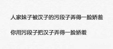 现在妹子分两类，你是哪一种，我就喜欢哪一种