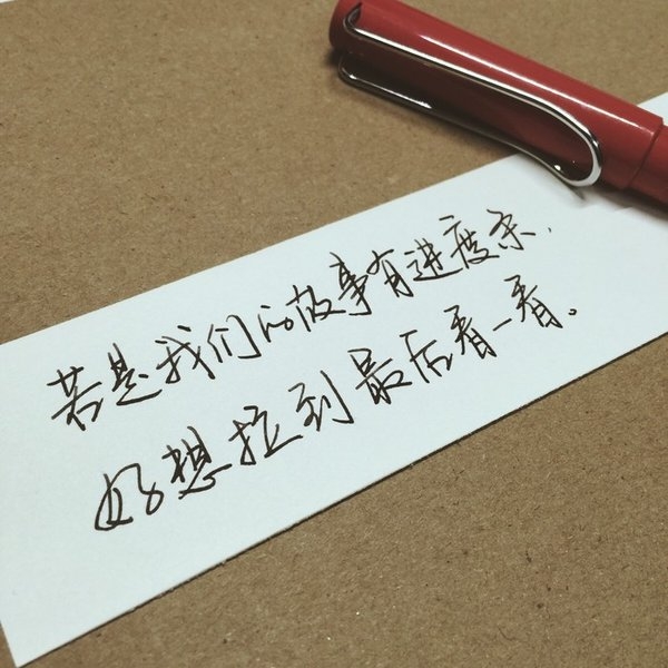 你滚吧，哪儿幸福滚哪儿去