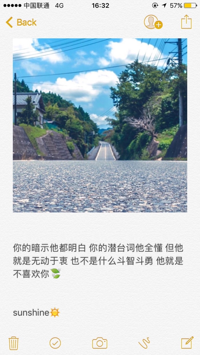 如人饮水，冷暖自知