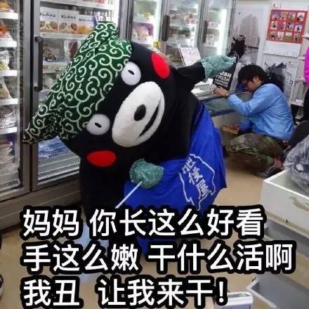 妈妈，是我心目中的女神
