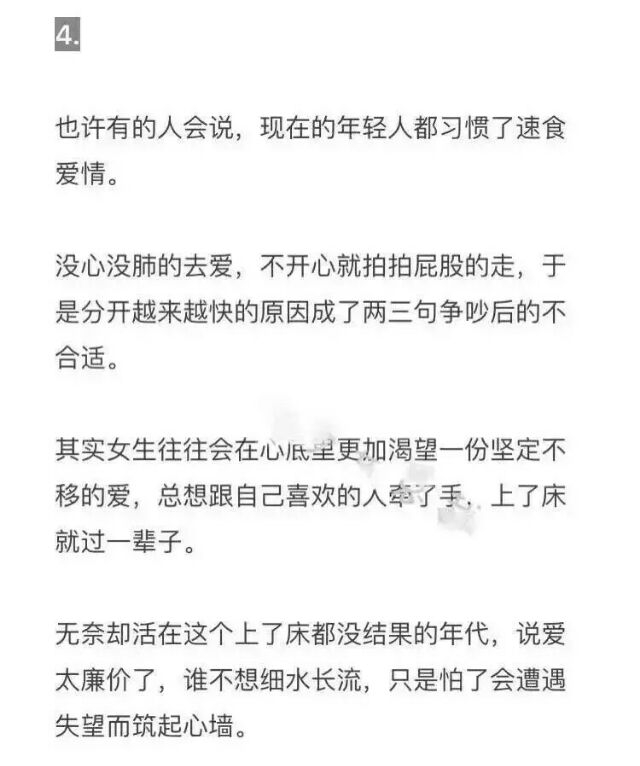 说喜欢的人有很多,我希望你是会坚持下来的那一个.