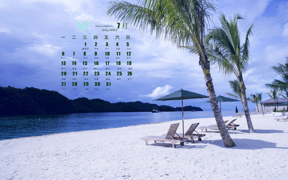 2015年7月日历壁纸清新的炎炎夏日海边蓝色风景图片3
