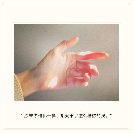 你离开以后，我很自由，也很寂寞