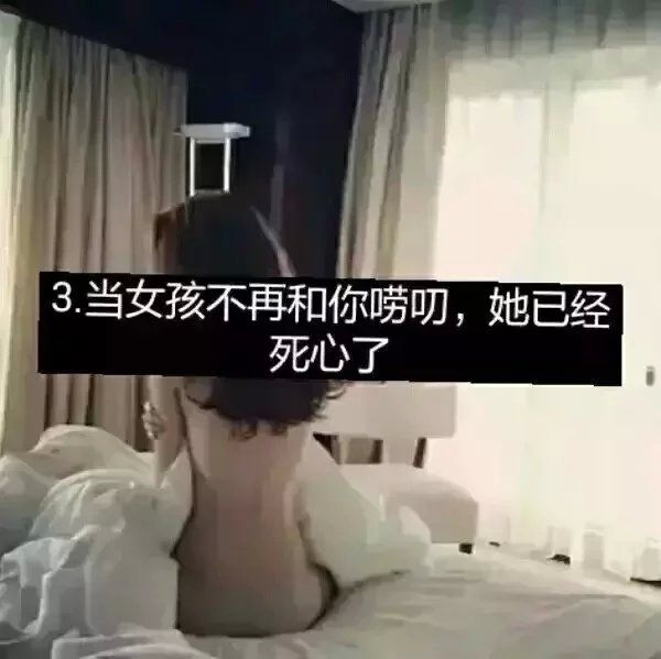 当女孩变了   就再也回不来了