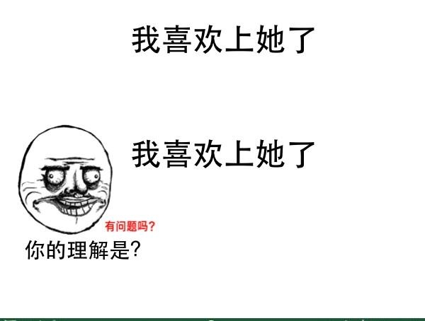 每天搞笑逗比福利图片总有一张戳中你的笑点