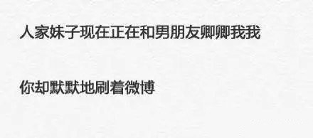 现在妹子分两类，你是哪一种，我就喜欢哪一种