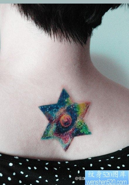 女人后背漂亮的星空六芒星纹身图片