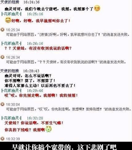 每天搞笑逗比福利图片总有一张戳中你的笑点