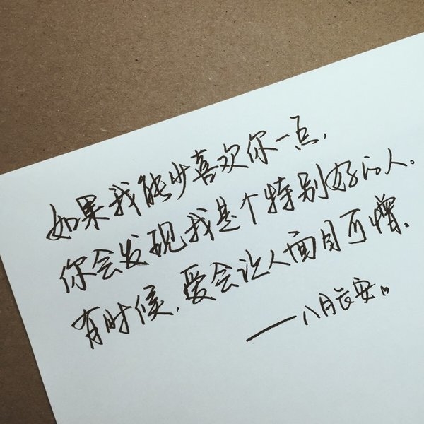 你滚吧，哪儿幸福滚哪儿去
