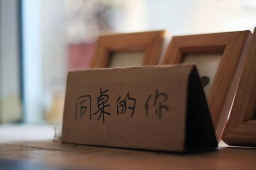后来，我们才知道  同桌的你治愈系图片