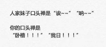 现在妹子分两类，你是哪一种，我就喜欢哪一种