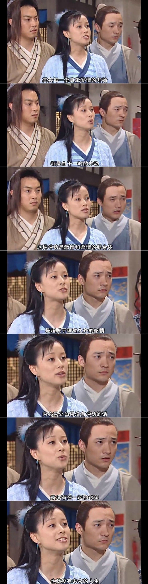 那些年武林外传里教会我们的道理