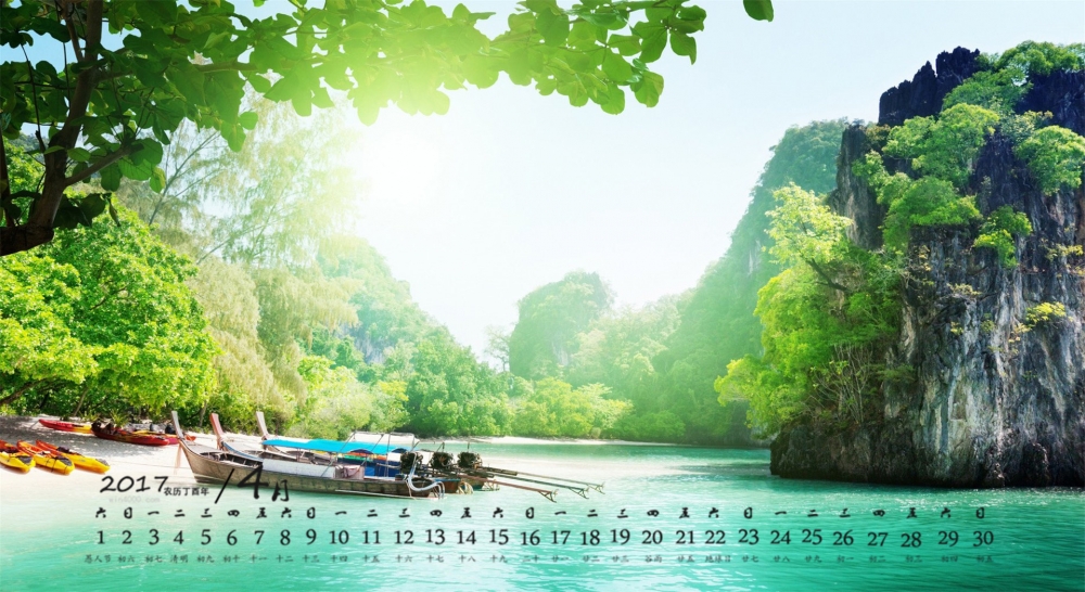 2017年4月秀丽的自然风景桌面日历壁纸