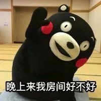聊天全靠图片3