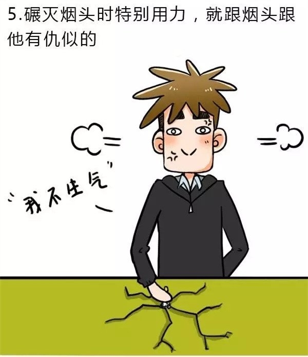 你的男人有暴力倾向吗？
