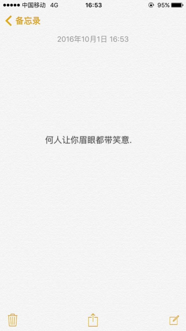 相識注定不了相愛
