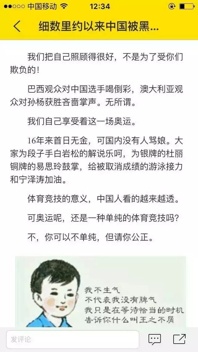十二星座最来电的搭配组合.