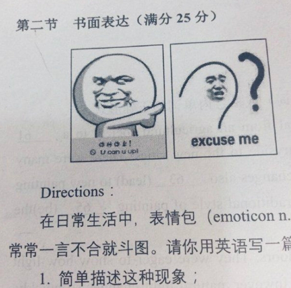 这个题……有点超纲啊…