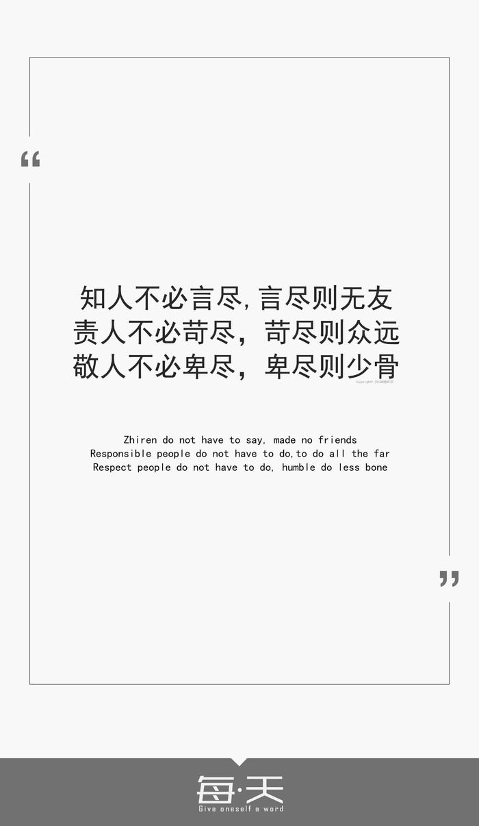 女孩子要努力一点才不会被看轻