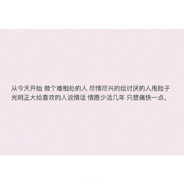 很酷/