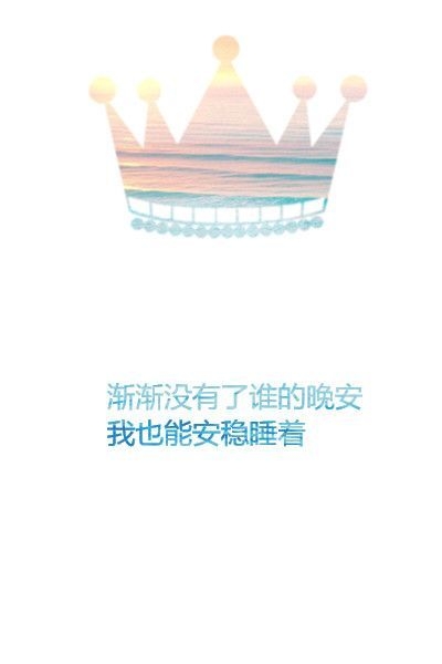 文字与海